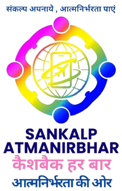 Sankalp Atmanirbhar